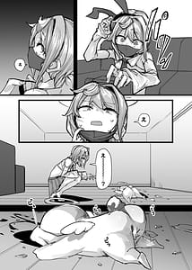 Page 6: 005.jpg | 魔法少年となかよしマスコット -卯ノ宮雫の魔力補給- | View Page!