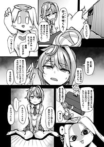 Page 7: 006.jpg | 魔法少年となかよしマスコット -卯ノ宮雫の魔力補給- | View Page!