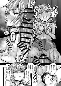 Page 15: 014.jpg | 魔法少年となかよしマスコット -卯ノ宮雫の魔力補給- | View Page!