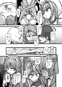 Page 16: 015.jpg | 魔法少年となかよしマスコット -卯ノ宮雫の魔力補給- | View Page!