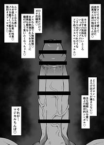 Page 3: 002.jpg | マジカルちんぽでヤリステ☆DAYS | View Page!