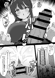 Page 5: 004.jpg | マジカルちんぽでヤリステ☆DAYS | View Page!