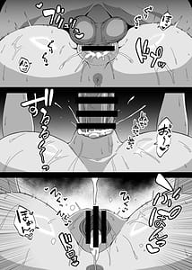 Page 12: 011.jpg | マジカルちんぽでヤリステ☆DAYS | View Page!