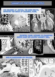 Page 2: 001.jpg | 魔法少女シャインハーツ『第二章 藤間アサヒ』 | View Page!