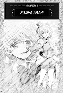 Page 6: 005.jpg | 魔法少女シャインハーツ『第二章 藤間アサヒ』 | View Page!