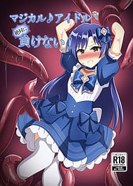 Magical Idol Zettai ni Makenai! | View Image!