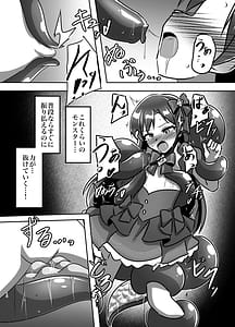 Page 11: 010.jpg | マジカルアイドル絶対に負けない | View Page!