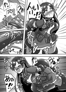 Page 12: 011.jpg | マジカルアイドル絶対に負けない | View Page!