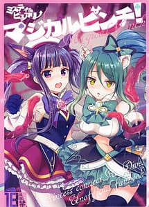 Cover | Magical Pinch | View Image!
