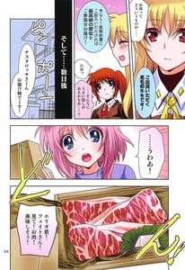 Page 3: 002.jpg | マジカルSEED BBQ | View Page!