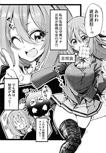Page 3: 002.jpg | 黒魔導なガールちゃんがえっちな触手に負けちゃう本 | View Page!