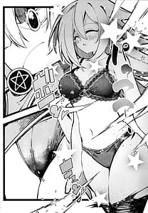 Page 6: 005.jpg | 黒魔導なガールちゃんがえっちな触手に負けちゃう本 | View Page!