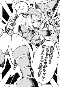 Page 7: 006.jpg | 黒魔導なガールちゃんがえっちな触手に負けちゃう本 | View Page!