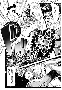 Page 8: 007.jpg | 黒魔導なガールちゃんがえっちな触手に負けちゃう本 | View Page!