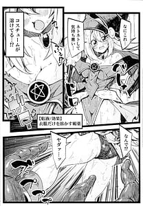Page 10: 009.jpg | 黒魔導なガールちゃんがえっちな触手に負けちゃう本 | View Page!