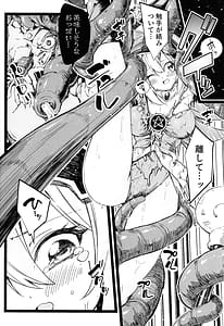 Page 11: 010.jpg | 黒魔導なガールちゃんがえっちな触手に負けちゃう本 | View Page!
