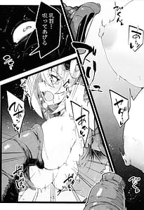 Page 13: 012.jpg | 黒魔導なガールちゃんがえっちな触手に負けちゃう本 | View Page!