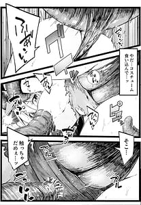 Page 15: 014.jpg | 黒魔導なガールちゃんがえっちな触手に負けちゃう本 | View Page!