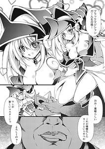 Page 4: 003.jpg | 円融魔術 | View Page!