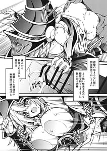 Page 12: 011.jpg | 円融魔術 | View Page!