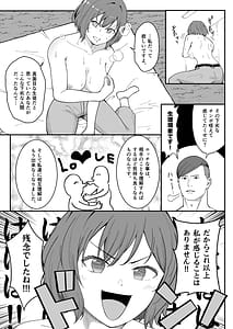 Page 9: 008.jpg | 交 ～活動子宮～ | View Page!