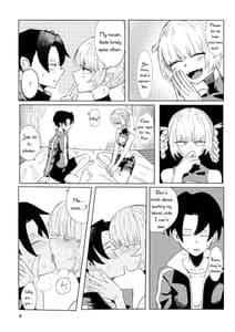 Page 6: 005.jpg | まぐわいのうた | View Page!