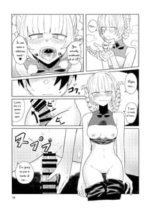 Page 12: 011.jpg | まぐわいのうた | View Page!