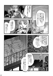 Page 11: 010.jpg | まぐわりサーカス | View Page!