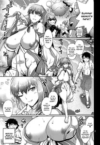 Page 2: 001.jpg | まぐわりおきさき | View Page!