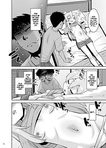 Page 5: 004.jpg | まひろくんはおねむ | View Page!