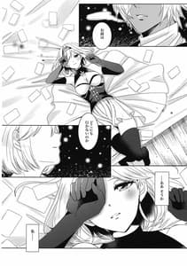 Page 14: 013.jpg | 真昼の星は見えない | View Page!