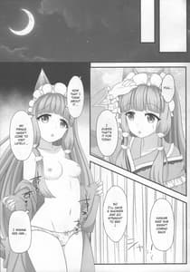 Page 4: 003.jpg | マホ姫コネクト! | View Page!
