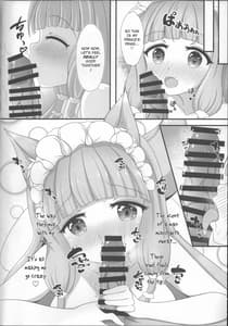 Page 9: 008.jpg | マホ姫コネクト! | View Page!