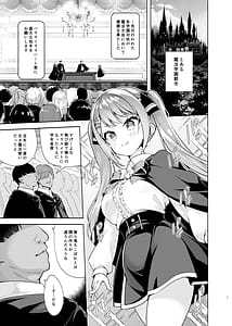 Page 2: 001.jpg | 魔法学園首席に勝利して一日支配する。 | View Page!