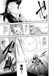 Page 6: 005.jpg | 魔法学園首席に勝利して一日支配する。 | View Page!