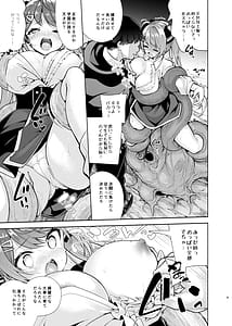 Page 10: 009.jpg | 魔法学園首席に勝利して一日支配する。 | View Page!