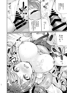 Page 15: 014.jpg | 魔法学園首席に勝利して一日支配する。 | View Page!