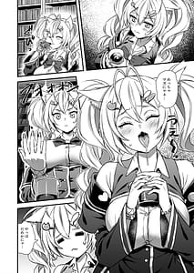 Page 5: 004.jpg | 魔法学院の落ちこぼれ。2 猫耳少女の秘密を握っておっぱいを揉んでみた | View Page!