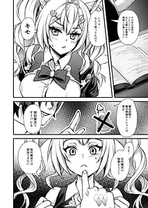 Page 7: 006.jpg | 魔法学院の落ちこぼれ。2 猫耳少女の秘密を握っておっぱいを揉んでみた | View Page!