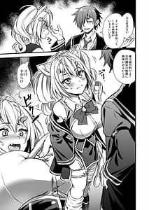 Page 10: 009.jpg | 魔法学院の落ちこぼれ。2 猫耳少女の秘密を握っておっぱいを揉んでみた | View Page!