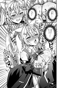 Page 16: 015.jpg | 魔法学院の落ちこぼれ。2 猫耳少女の秘密を握っておっぱいを揉んでみた | View Page!