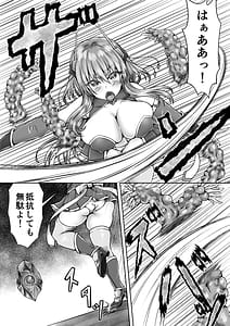 Page 3: 002.jpg | 魔法戦姫リムーニナ | View Page!