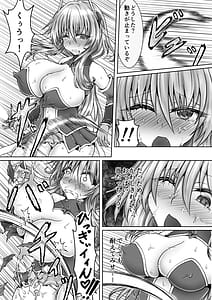 Page 7: 006.jpg | 魔法戦姫リムーニナ | View Page!