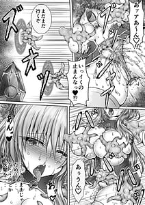 Page 10: 009.jpg | 魔法戦姫リムーニナ | View Page!