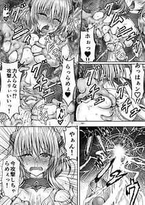 Page 11: 010.jpg | 魔法戦姫リムーニナ | View Page!