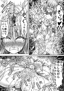 Page 12: 011.jpg | 魔法戦姫リムーニナ | View Page!