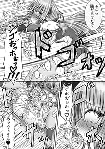 Page 13: 012.jpg | 魔法戦姫リムーニナ | View Page!