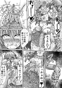 Page 14: 013.jpg | 魔法戦姫リムーニナ | View Page!