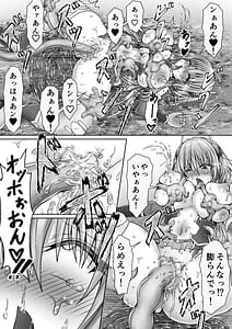 Page 15: 014.jpg | 魔法戦姫リムーニナ | View Page!