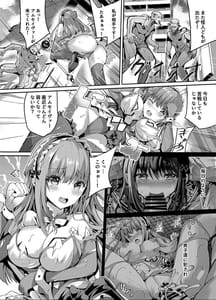 Page 3: 002.jpg | 魔法神輝アムセイヴァー ～身バレヒロイン脅迫調教3～ | View Page!